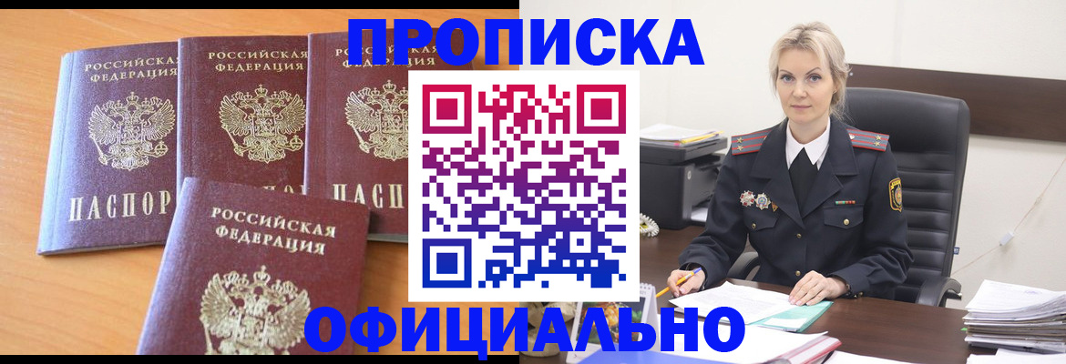 миграционный учет в Переславль-Залесском